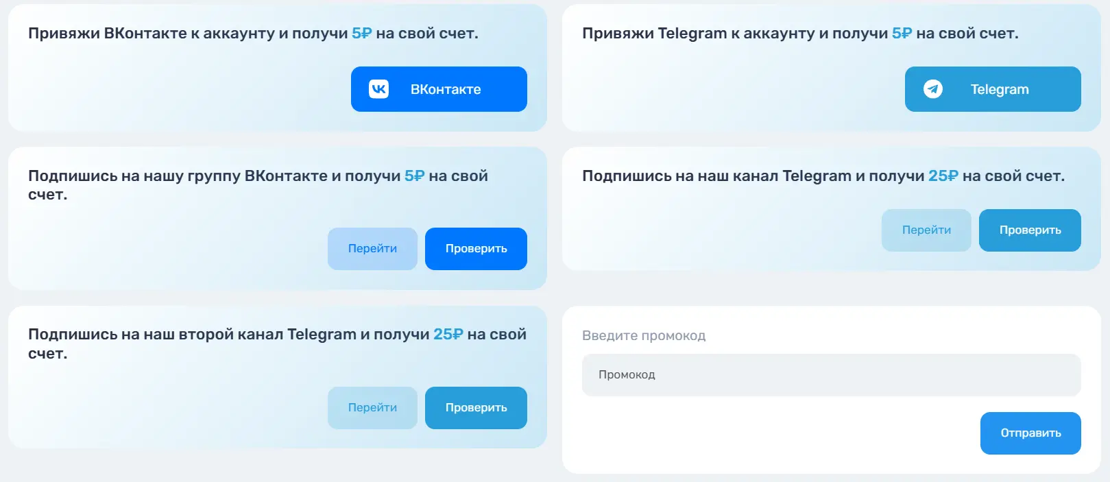 Бездепозитный бонус в Зеркало