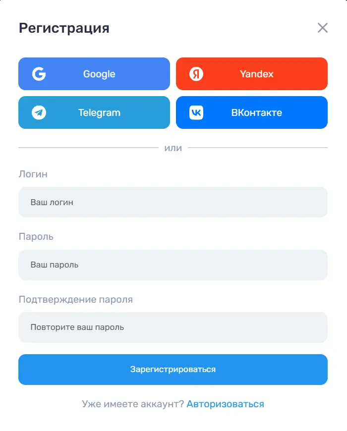 Регистрация в Wilder Casino